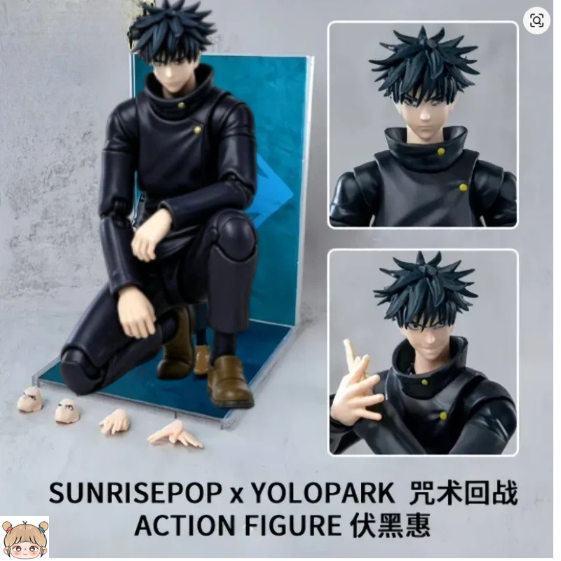 Model Kit Jujutsu Kaisen - 재고 있음 SUNRISEPOP 주술회센 후시구로 메구미