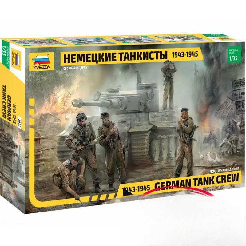 Model Kit Zvezda - 1/35 제2차 세계대전 독일 탱크 승무원