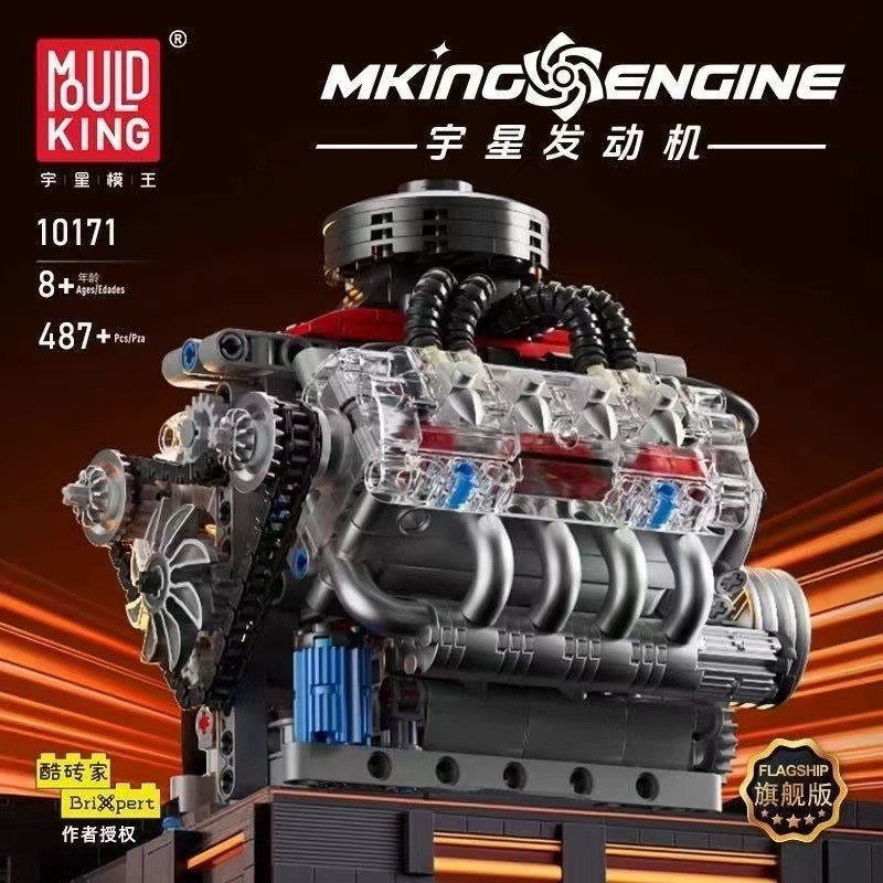 Model Kit V8 Engine - 몰드 킹 10171 LSX454 V8 엔진