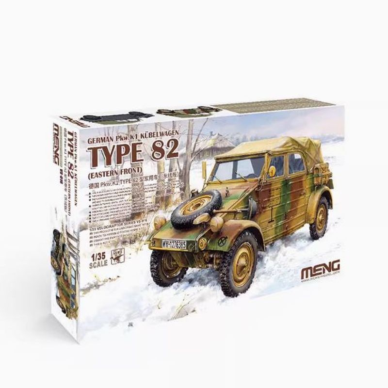 Model Kit Zvezda - Meng 모델 VS-016 1/35 독일 Pkw.K1