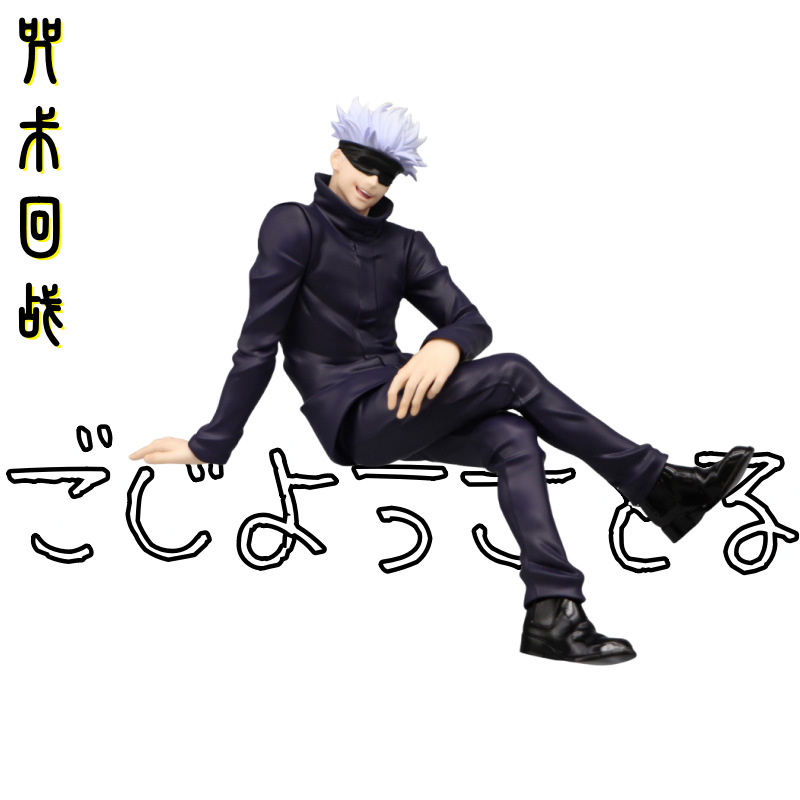 Model Kit Jujutsu Kaisen - 일본 애니메이션 주술회전 피규어 고조 사토루