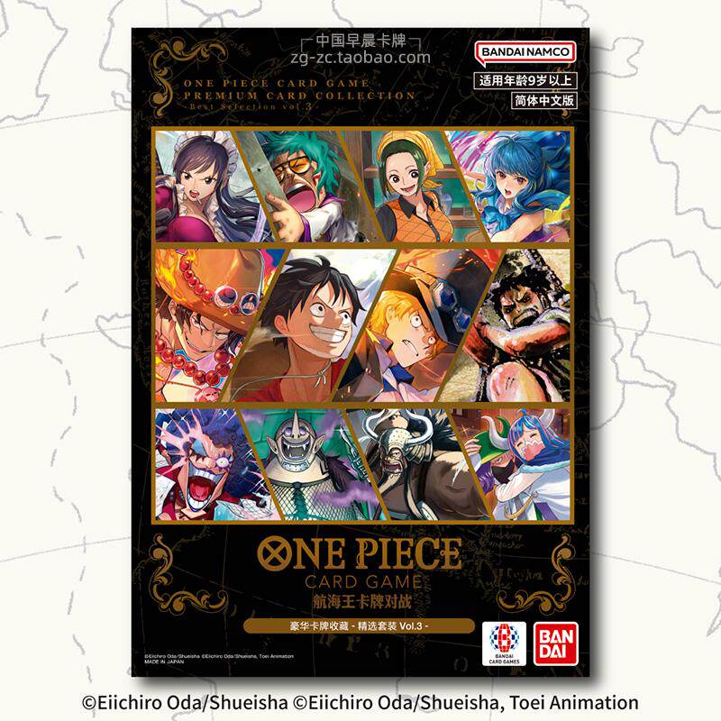Model Kit One Piece Bandai - 반다이 원피스 카드 게임 프리미엄 카드