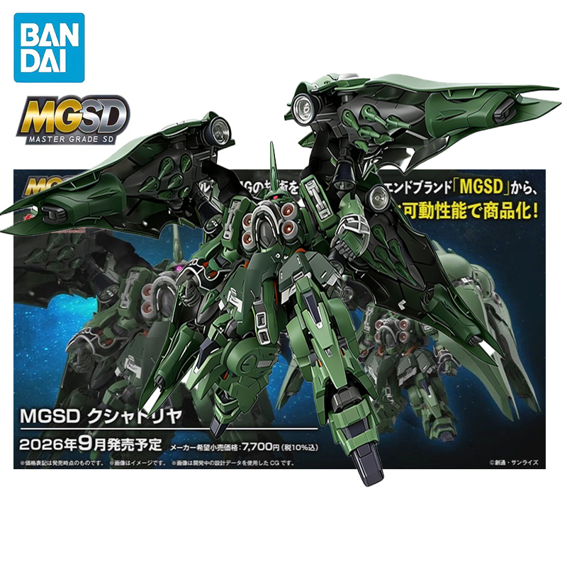 Model Kit Fenrir - 반다이 MGSD 모바일 슈트 건담 유니콘