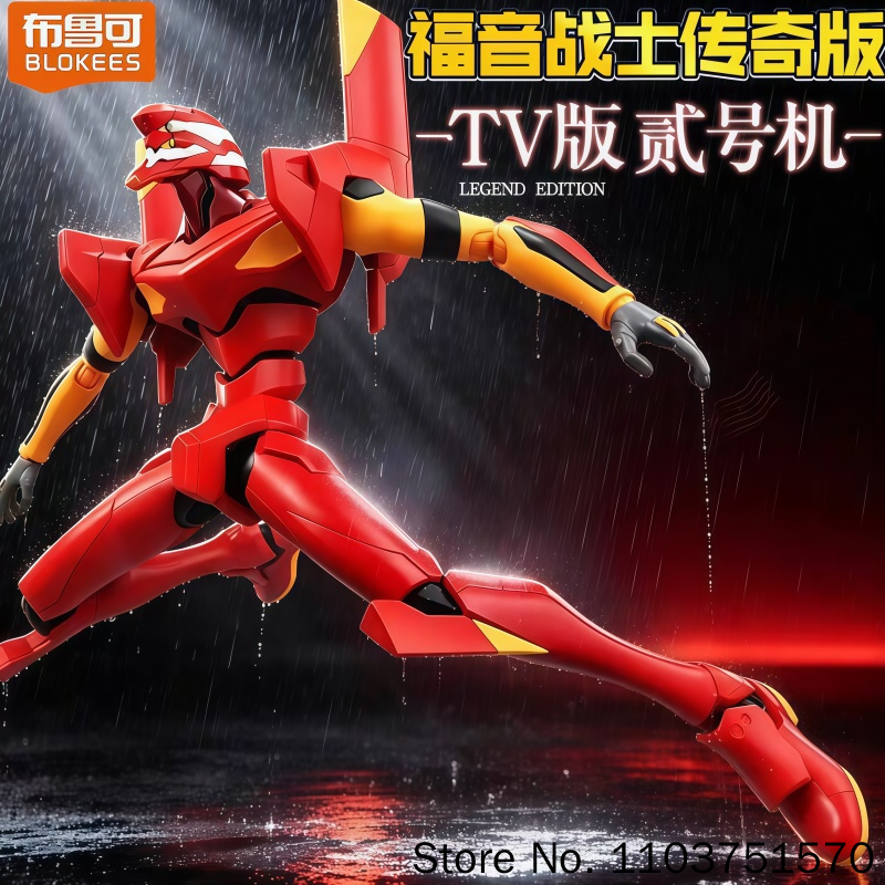 Model Kit Eva 00 - 오리지널 블로키스 EVA 유닛-02 신세계 에반게리온