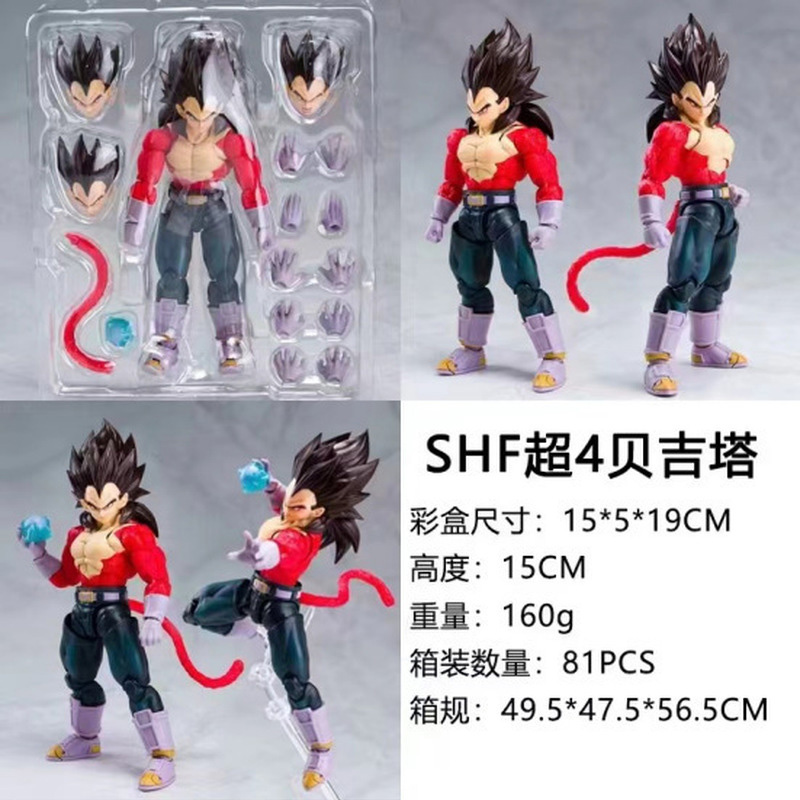 Model Kit Frieza - 애니메이션 shf 애니메이션 드래곤 볼 z