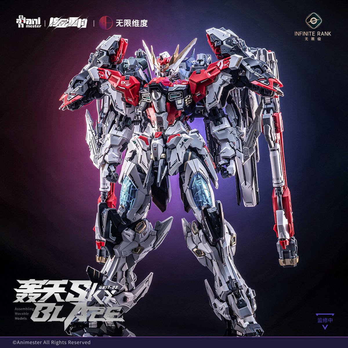 Model Kit Fenrir - 사전 판매 핵 재건×무한차원 스카이파이어 1/72