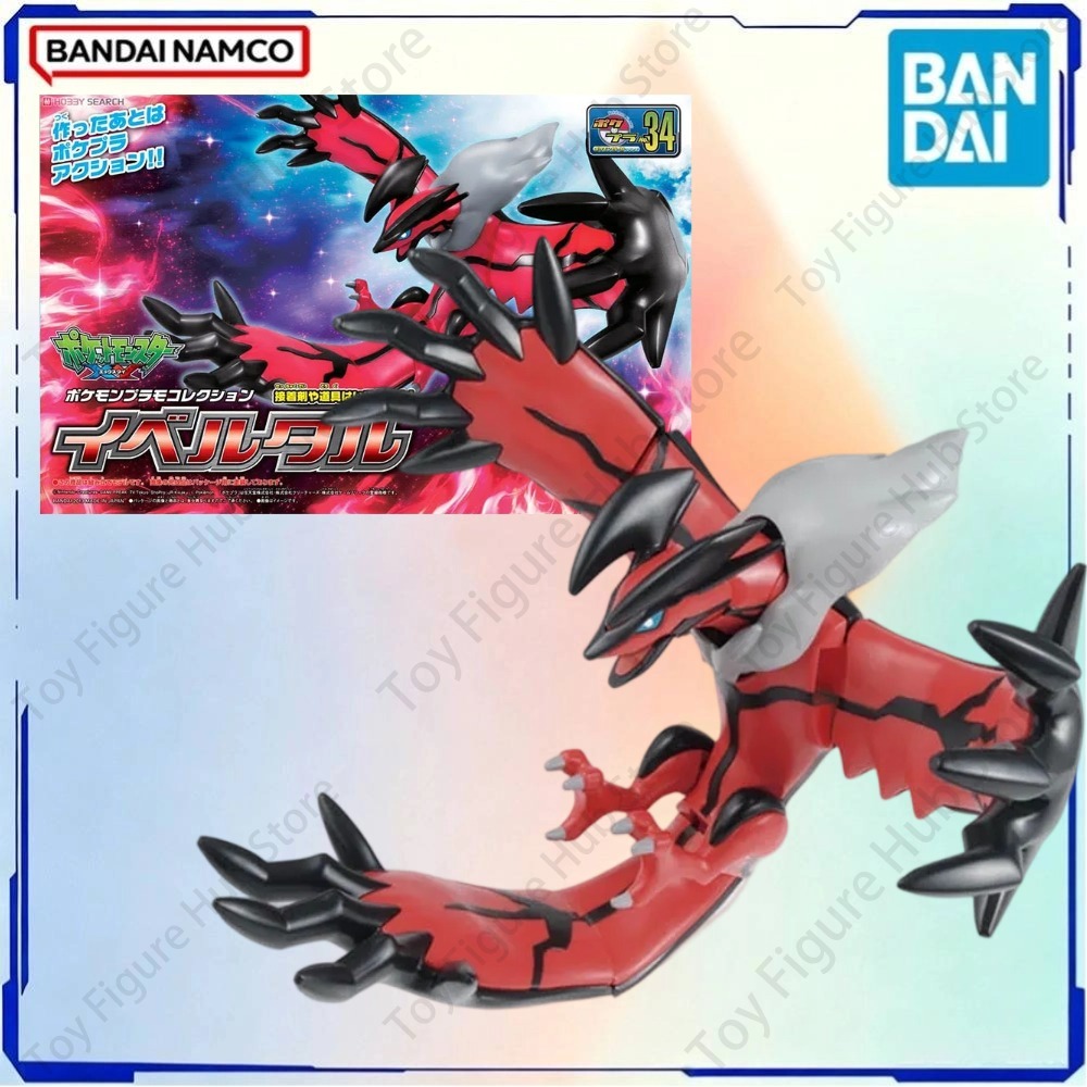반다이 정품 포켓몬 모델 키트 피규어 에볼루션 뮤츠 가 - Model Kit Rayquaza 리뷰 및 가격