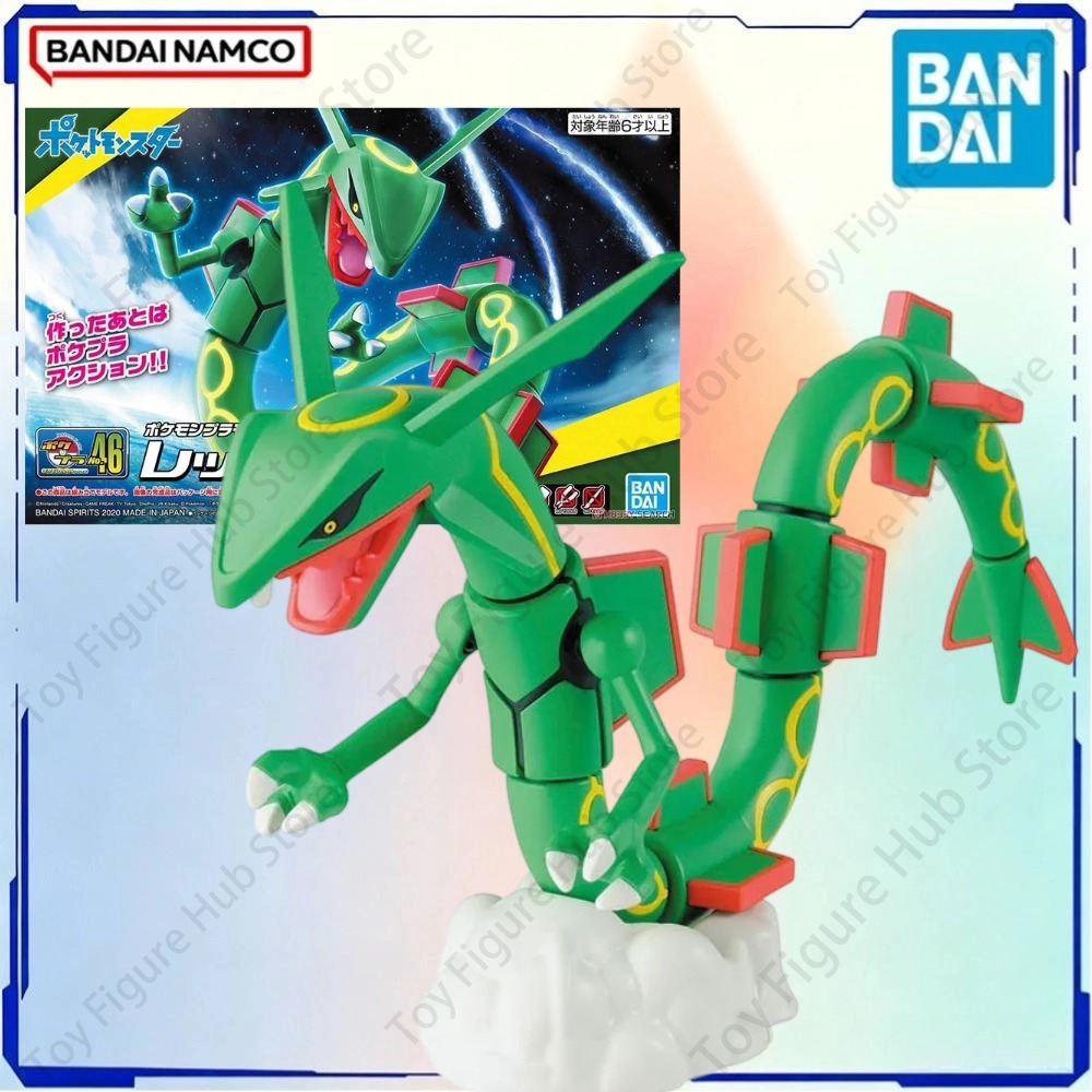 반다이 정품 포켓몬 모델 키트 피규어 에볼루션 뮤츠 가 - Model Kit Rayquaza 리뷰 및 가격