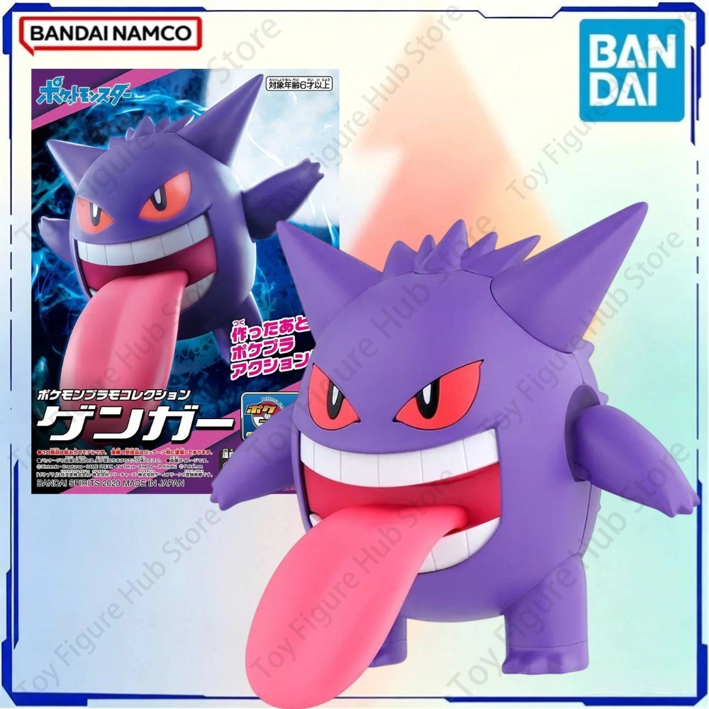 반다이 정품 포켓몬 모델 키트 피규어 에볼루션 뮤츠 가 - Model Kit Rayquaza 리뷰 및 가격