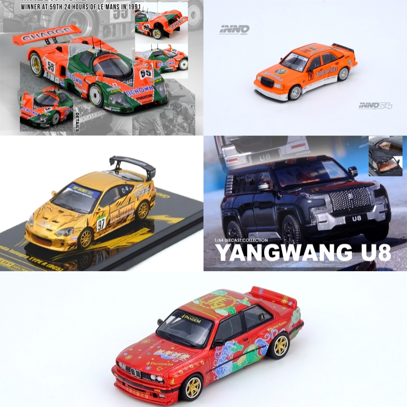 [예약판매] INNO 1:64 TOP SECRET R3 - Model Kit R34 리뷰 및 가격