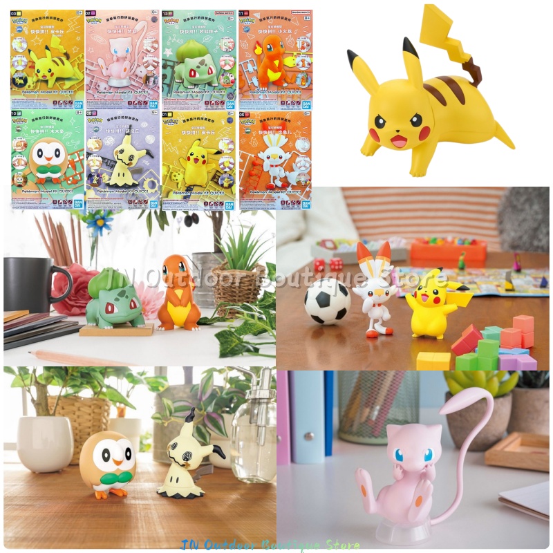 반다이 EG 퀵 어셈블리 모델 키트 포켓몬 샤먼더 피카 - Model Kit Quick Charmander 리뷰 및 가격
