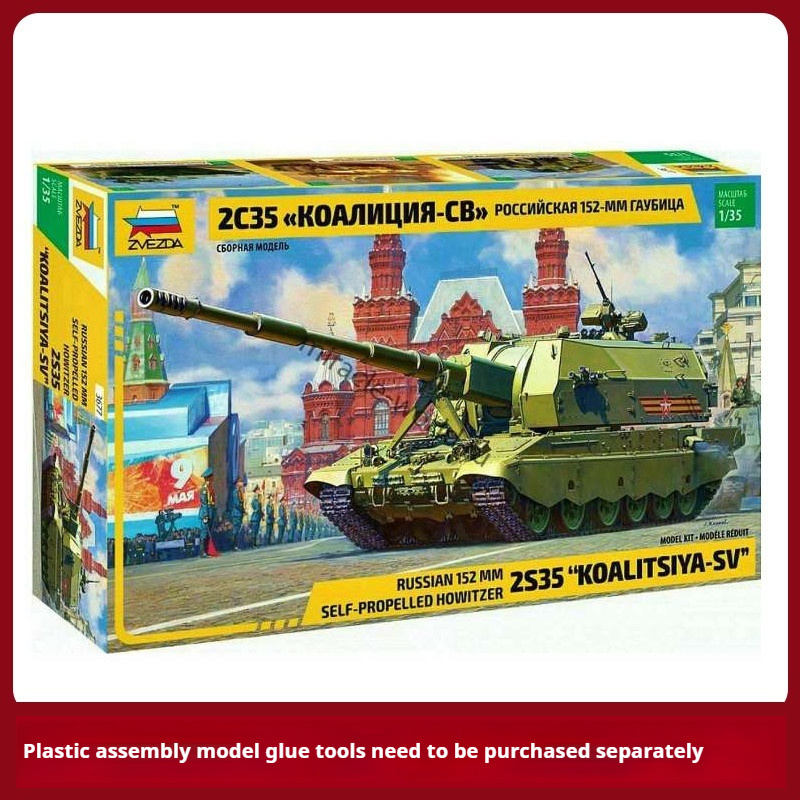 Zvezda Red Star 3677 1/35 러시아  - Model Kit Zvezda 리뷰 및 가격
