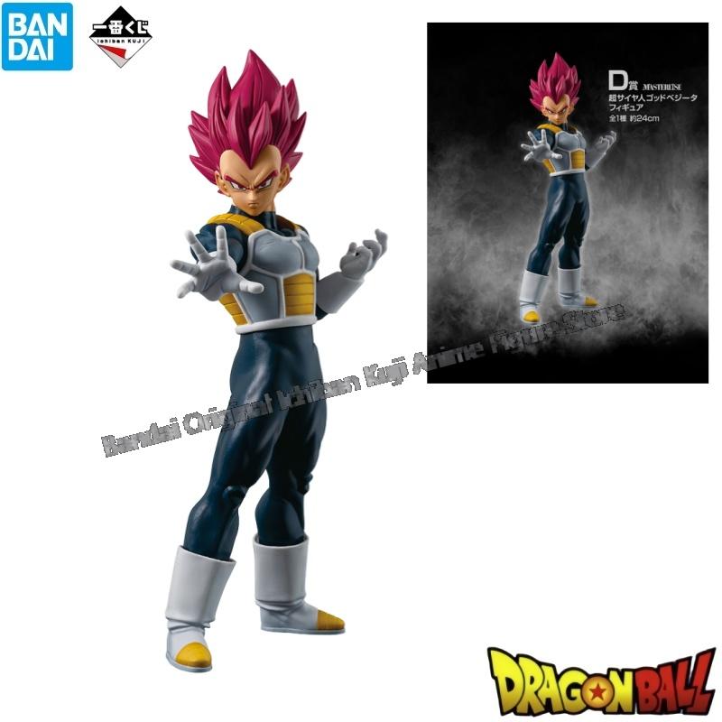 재고 있음 반다이 오리지널 박스 차고 키트 모델 드래곤 - Model Kit Frieza 리뷰 및 가격