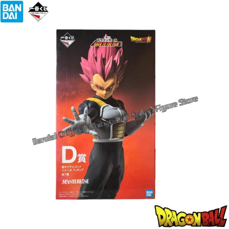 재고 있음 반다이 오리지널 박스 차고 키트 모델 드래곤 - Model Kit Frieza 리뷰 및 가격