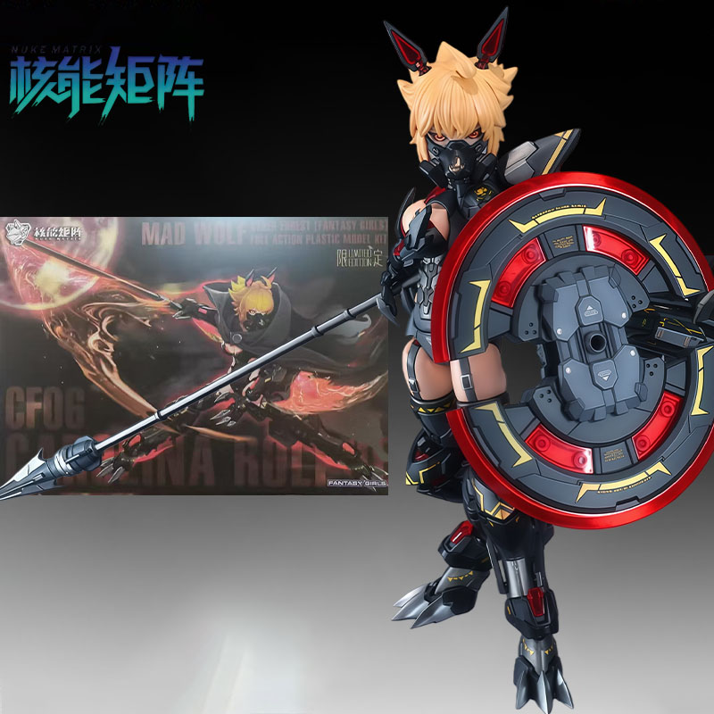 NUKE MATRIX 오리지널 모델 키트 허리케인 로커 - Model Kit Waifu 리뷰 및 가격