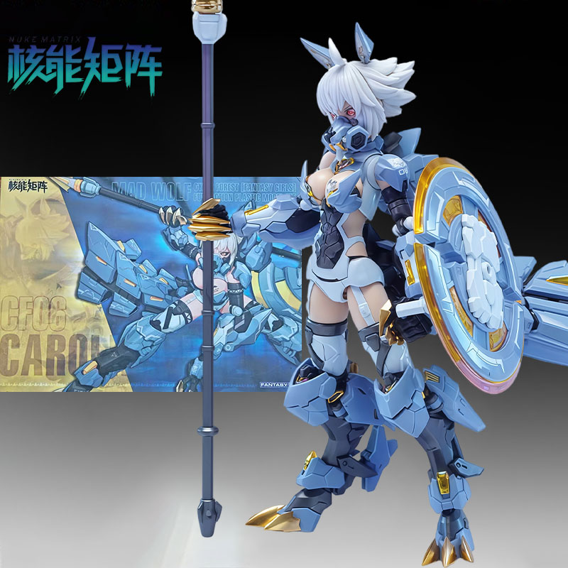 NUKE MATRIX 오리지널 모델 키트 허리케인 로커 - Model Kit Waifu 리뷰 및 가격