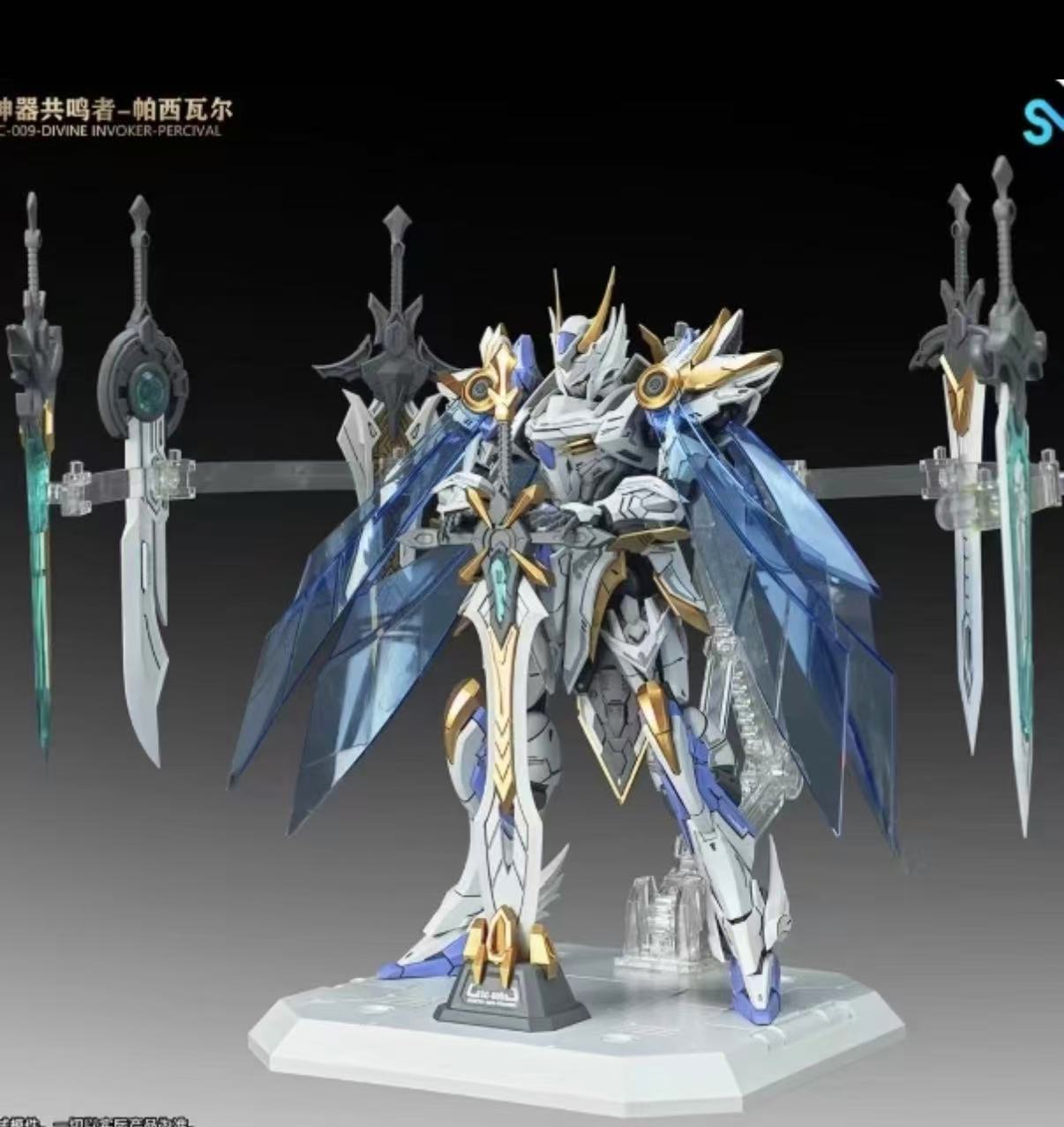 재고 있음 SNAA 1/144 원탁기사단 아티팩트 레조 - Model Kit Tristan 리뷰 및 가격