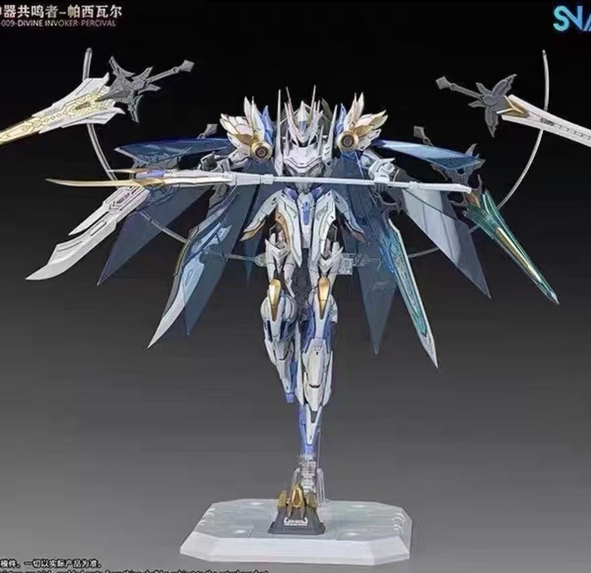 재고 있음 SNAA 1/144 원탁기사단 아티팩트 레조 - Model Kit Tristan 리뷰 및 가격