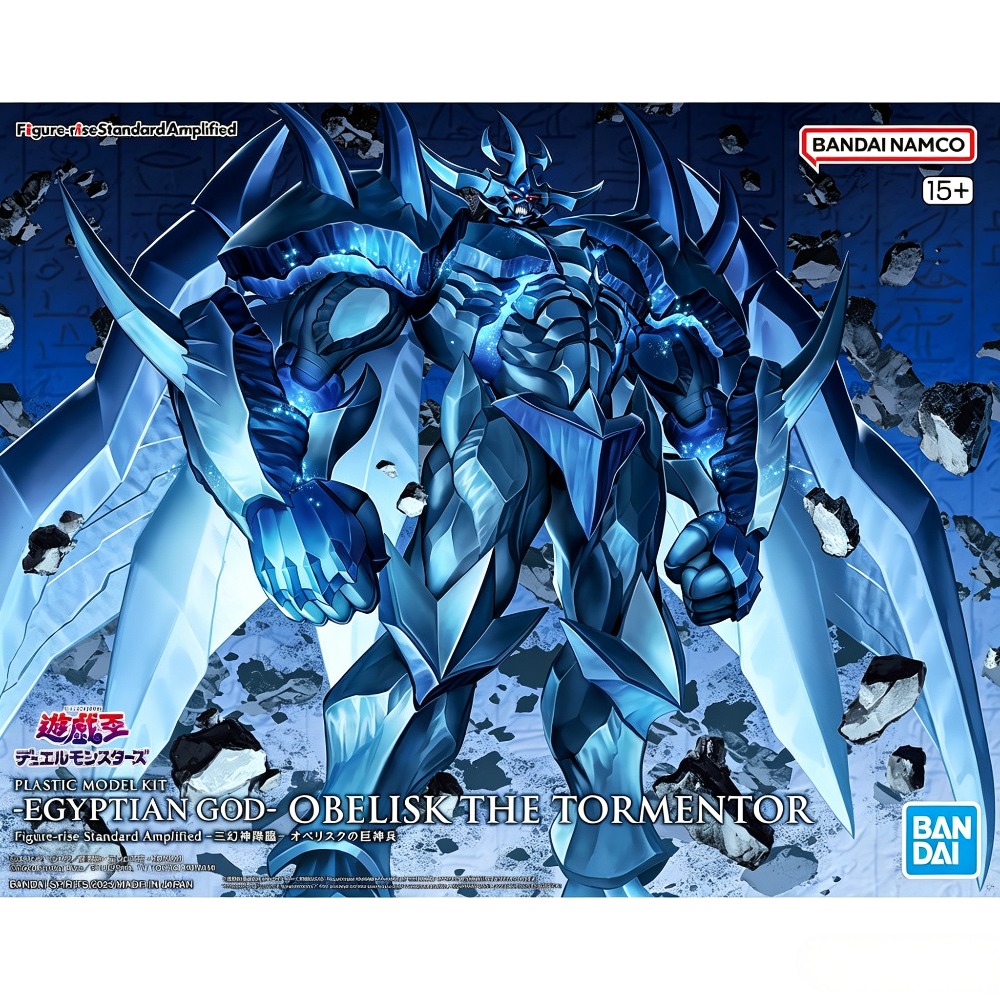 오리지널 반다이 피규어-라이즈 스탠다드 앰플리파이드 오 - Model Kit Obelisk The Tormentor 리뷰 및 가격