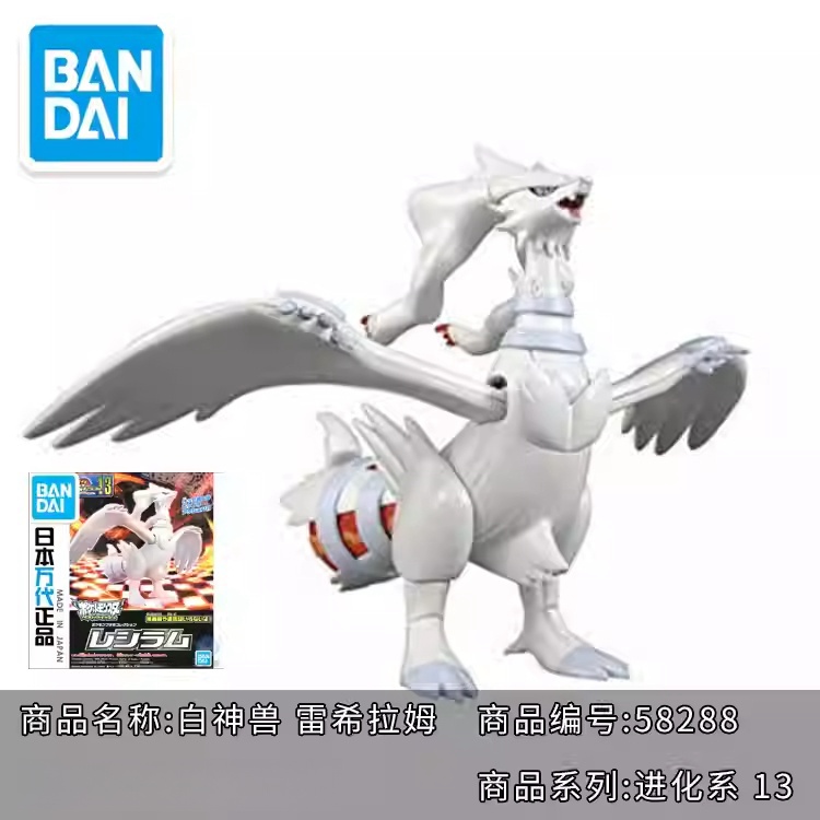 오리지널 반다이 포켓몬 모델 키트 빠른 애니메이션 피카 - Model Kit Quick Charmander 리뷰 및 가격
