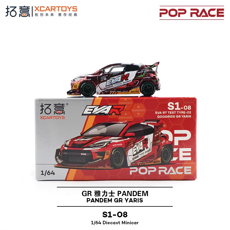 Xcartoys x POP RACE 1:64 EVA R - Model Kit Eva 00 리뷰 및 가격