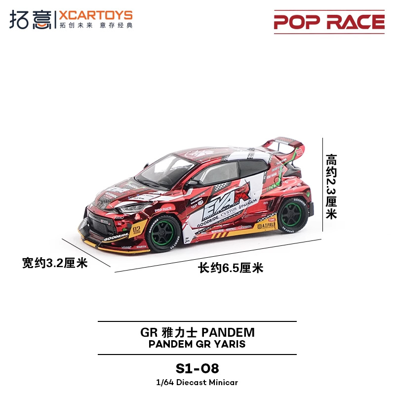 Xcartoys x POP RACE 1:64 EVA R - Model Kit Eva 00 리뷰 및 가격