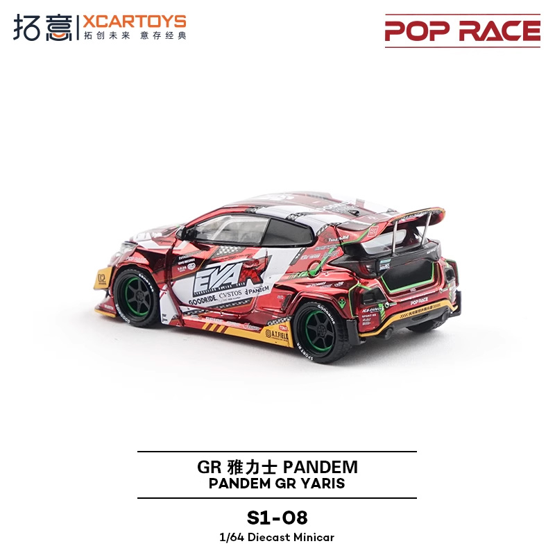 Xcartoys x POP RACE 1:64 EVA R - Model Kit Eva 00 리뷰 및 가격