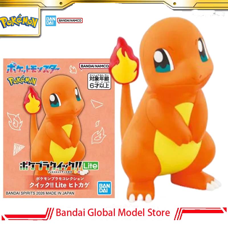 반다이 오리지널 포켓몬 플라모 퀵!! 11번 라이트 파 - Model Kit Quick Charmander 리뷰 및 가격