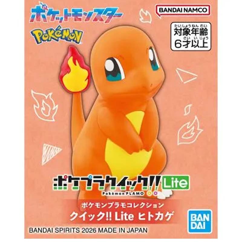 반다이 오리지널 포켓몬 플라모 퀵!! 11번 라이트 파 - Model Kit Quick Charmander 리뷰 및 가격