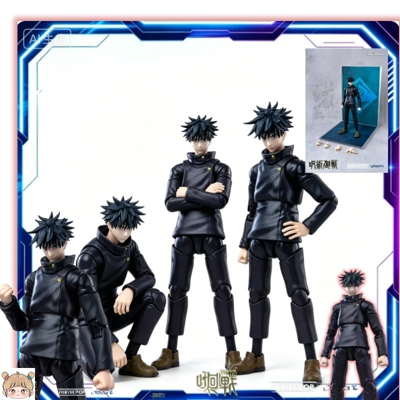 재고 있음 SUNRISEPOP 주술회센 후시구로 메구미 - Model Kit Jujutsu Kaisen 리뷰 및 가격