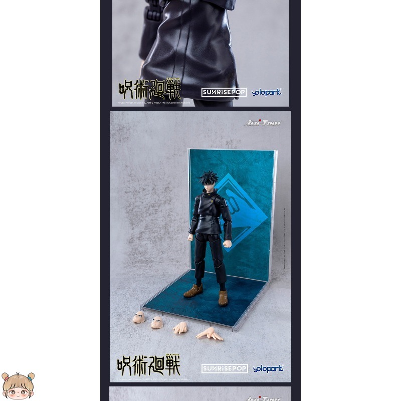 재고 있음 SUNRISEPOP 주술회센 후시구로 메구미 - Model Kit Jujutsu Kaisen 리뷰 및 가격