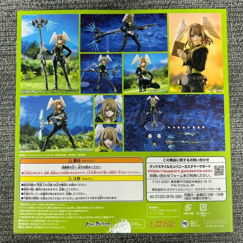 【재고 있음】Maxfactory Figma 635 Xe - Model Kit Xenoblade 리뷰 및 가격