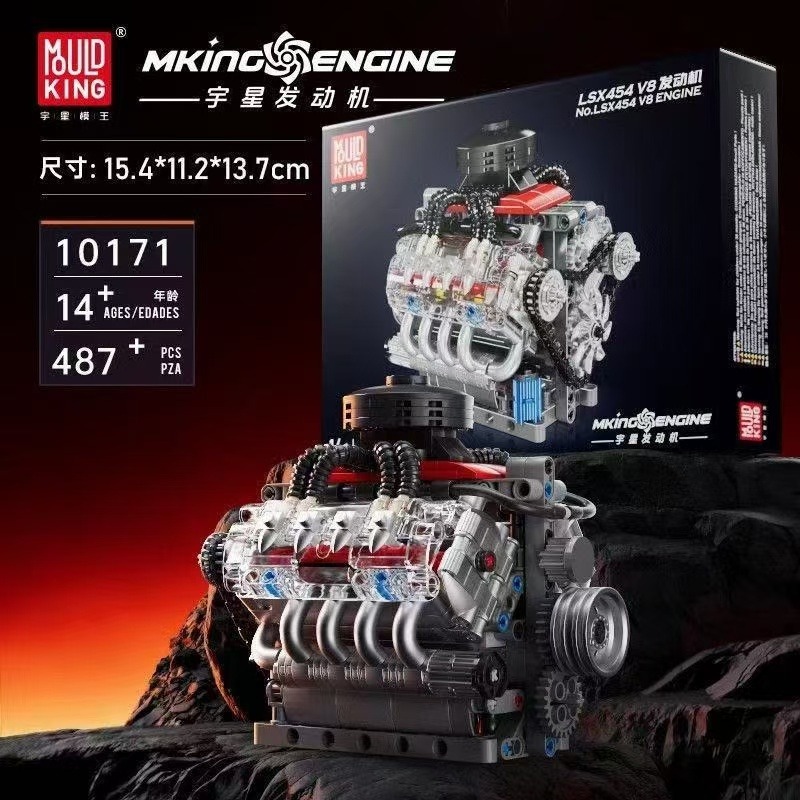 몰드 킹 10171 LSX454 V8 엔진 조립 키트  - Model Kit V8 Engine 리뷰 및 가격