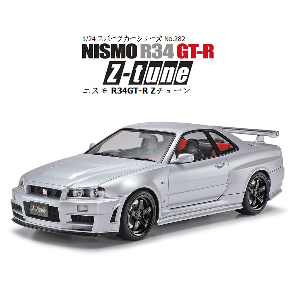 정적 조립 자동차 모델 Tamiya-24282 1/24 - Model Kit R34 리뷰 및 가격