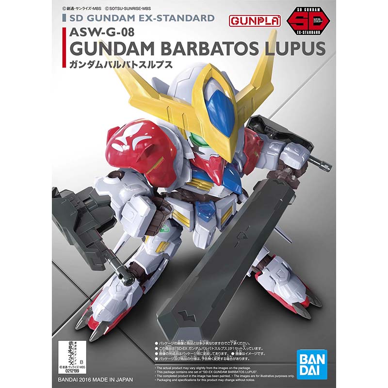 반다이 건담 모델 키트 SDEX 바르바토스 루푸스 데스 - Model Kit Barbatos 리뷰 및 가격