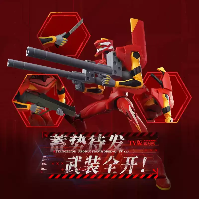 뉴 블로키즈 에반게리온 EVA 00 01 02 TV V - Model Kit Eva 00 리뷰 및 가격