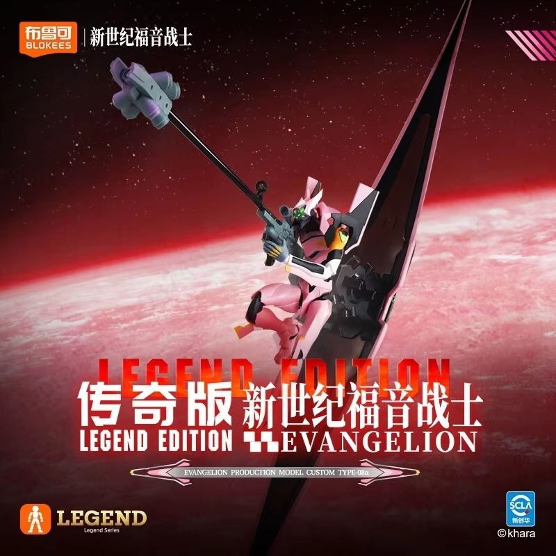 뉴 블로키즈 에반게리온 EVA 00 01 02 TV V - Model Kit Eva 00 리뷰 및 가격