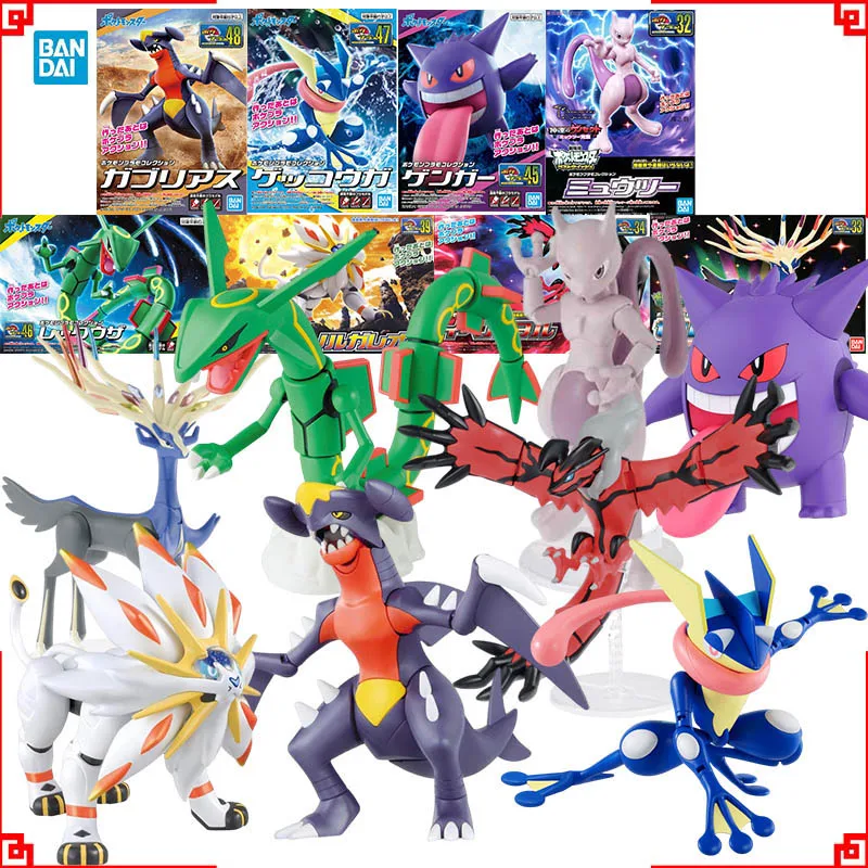 반다이 포켓몬 모델 키트 에볼루션 가르콤프 그레닌자 레 - Model Kit Rayquaza 리뷰 및 가격