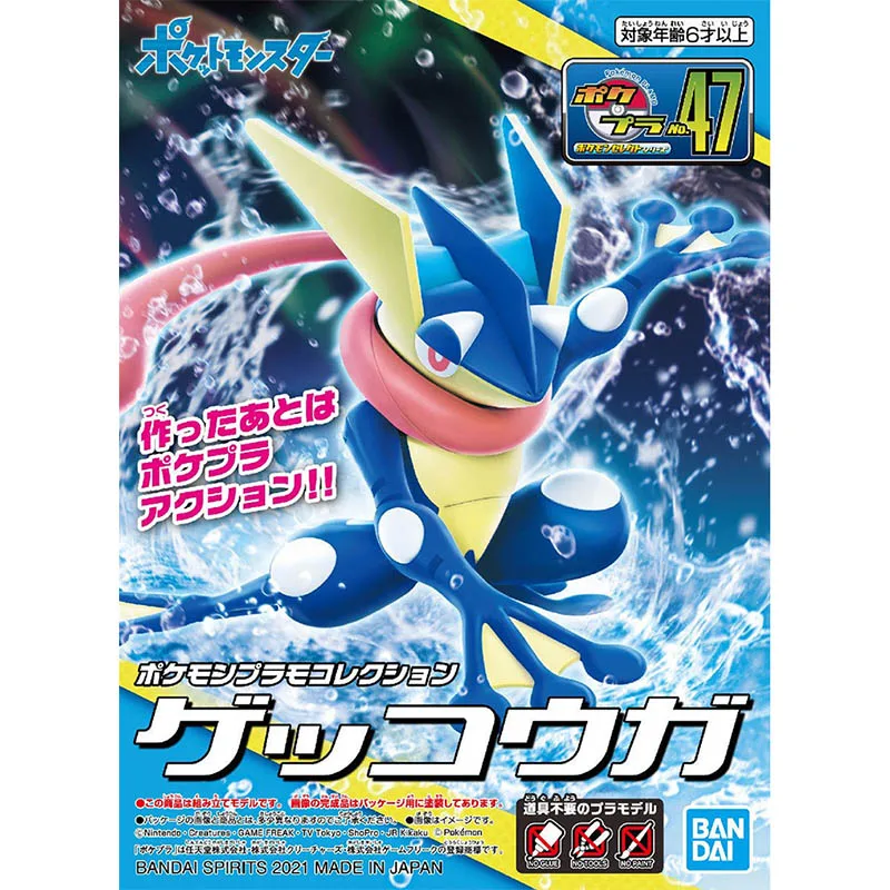 반다이 포켓몬 모델 키트 에볼루션 가르콤프 그레닌자 레 - Model Kit Rayquaza 리뷰 및 가격