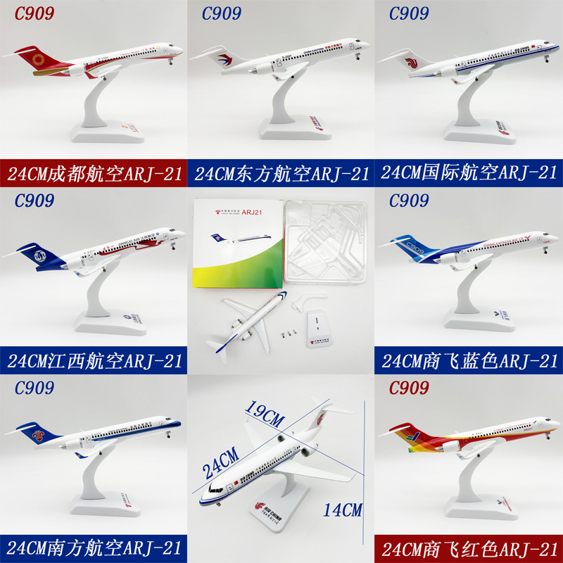 24cm 장난감 비행기 모형 C909 ARJ-21 시리 - Model Kit Aircraft 리뷰 및 가격
