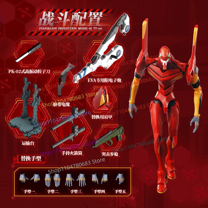 새로운 블록키즈 빌딩 블록 레전드 에디션, 네온 제네시 - Model Kit Eva 00 리뷰 및 가격