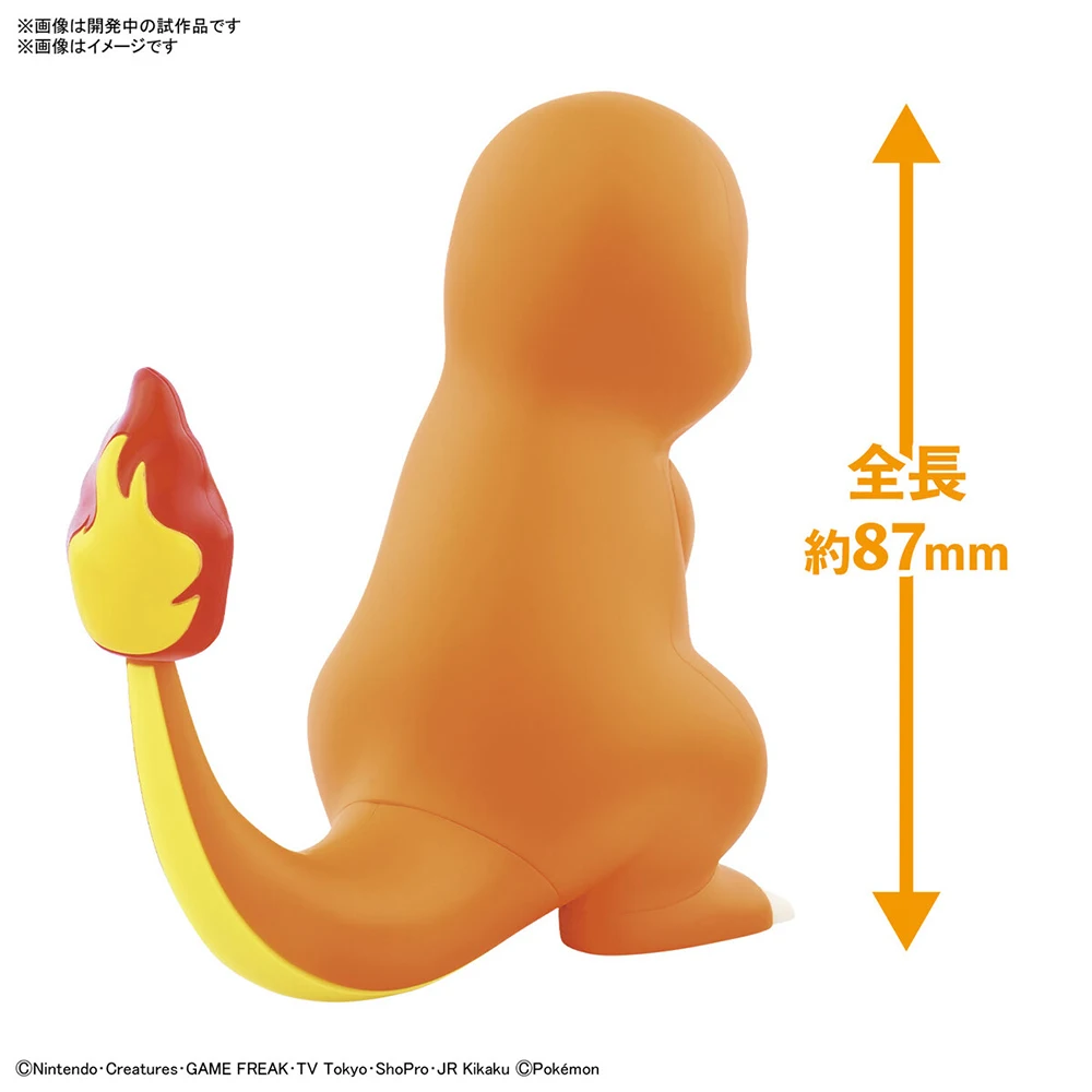 오리지널 반다이 피규어 모델 키트 퀵 시리즈 Charm - Model Kit Quick Charmander 리뷰 및 가격