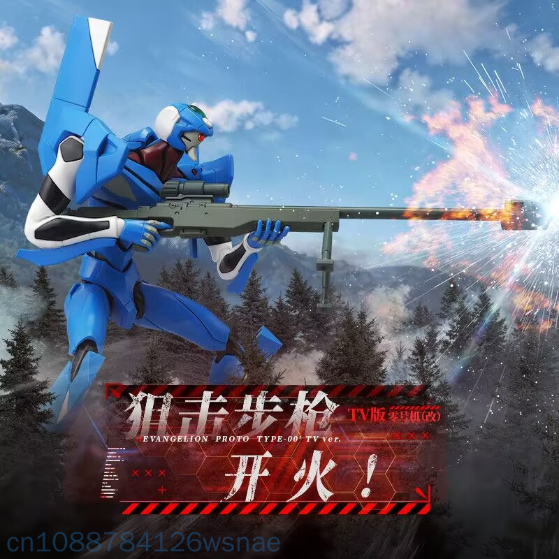 블로키즈 프로토 타입-00 TV 레전드 에디션 에바 액 - Model Kit Eva 00 리뷰 및 가격