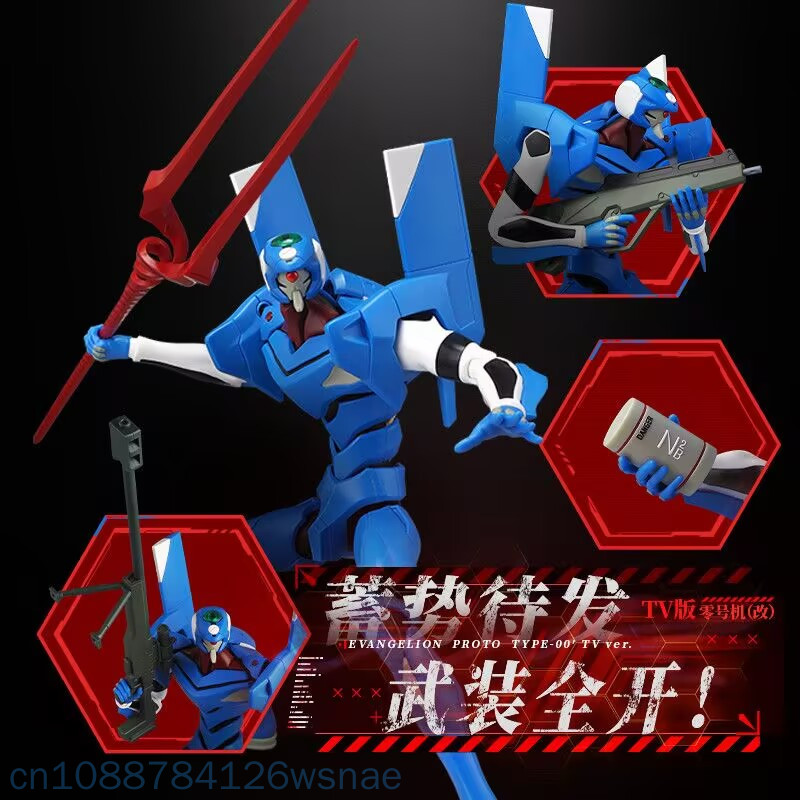 블로키즈 프로토 타입-00 TV 레전드 에디션 에바 액 - Model Kit Eva 00 리뷰 및 가격