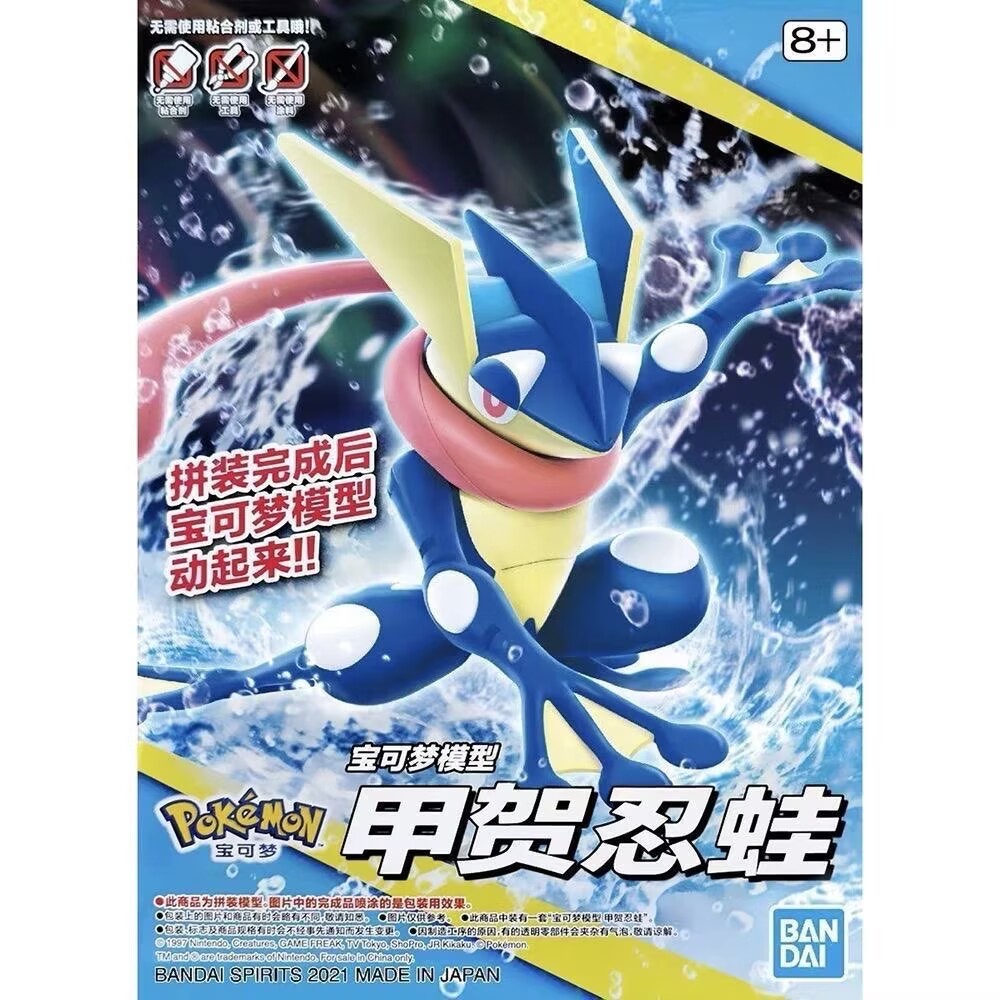반다이 포켓몬 플라모 모델 키트 퀵 스프리가티토 파이리 - Model Kit Quick Charmander 리뷰 및 가격