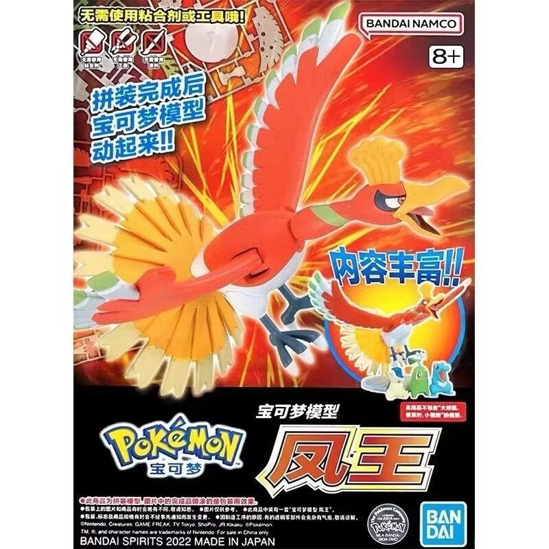 반다이 포켓몬 플라모 모델 키트 퀵 스프리가티토 파이리 - Model Kit Quick Charmander 리뷰 및 가격