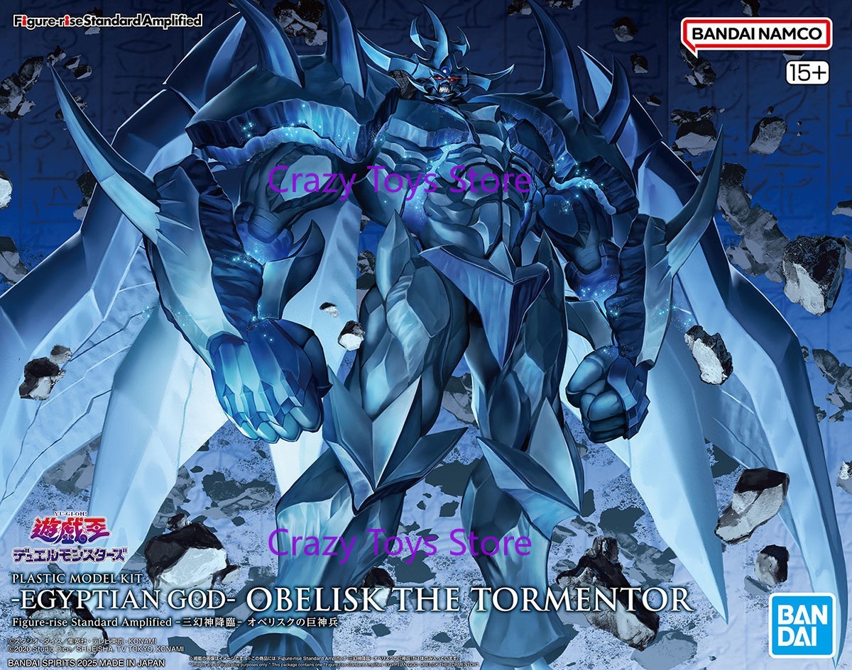 반다이 FRS 피규어-라이즈 스탠다드 이집트 신 오벨리 - Model Kit Obelisk The Tormentor 리뷰 및 가격