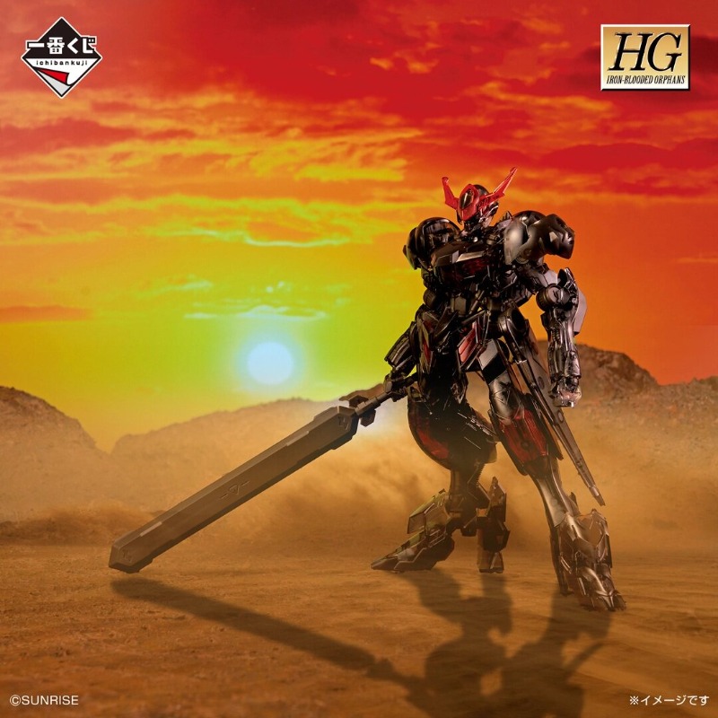 정품 반다이 HG 1/144 건담 바바토스 루푸스 아이 - Model Kit Barbatos 리뷰 및 가격