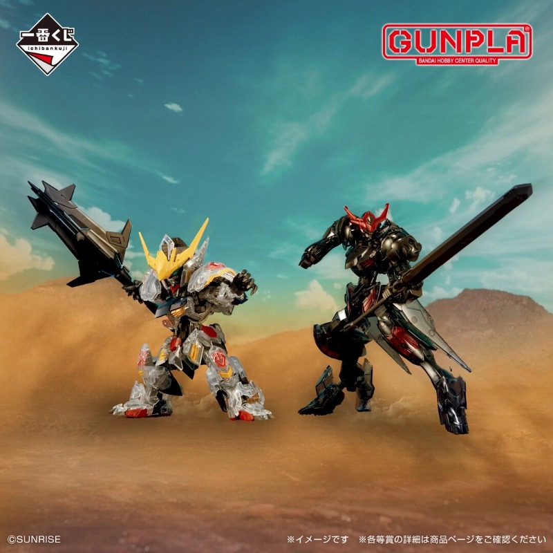 정품 반다이 HG 1/144 건담 바바토스 루푸스 아이 - Model Kit Barbatos 리뷰 및 가격