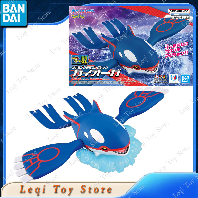반다이 오리지널 재고 있음 포켓몬 62 키오그레 61  - Model Kit Rayquaza 리뷰 및 가격